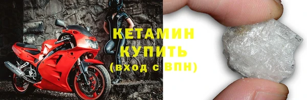 герыч Бронницы