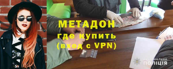 стафф Бугульма