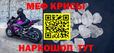 стафф Конаково