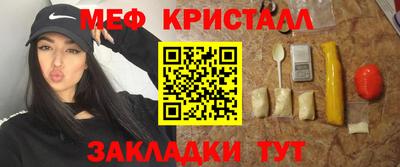 стафф Конаково