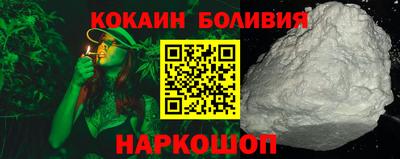 дживик Краснокаменск