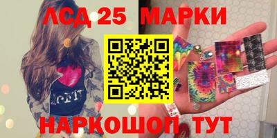 марки nbome Комсомольск-на-Амуре