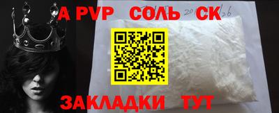 винт Краснознаменск