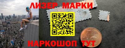 стафф Конаково