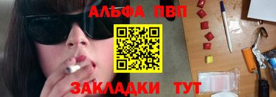 марки nbome Коммунар