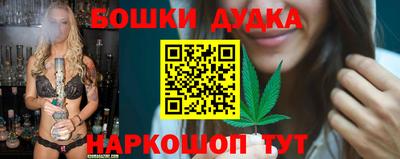 стафф Конаково