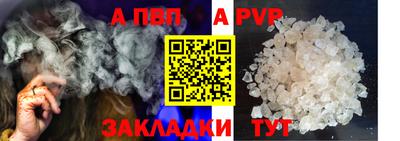 винт Краснознаменск