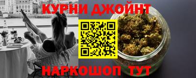 марки nbome Комсомольск-на-Амуре