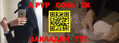 стафф Конаково