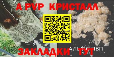 марки nbome Комсомольск-на-Амуре