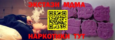 винт Краснознаменск