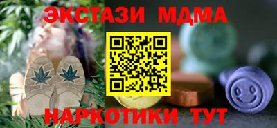 марки nbome Коммунар