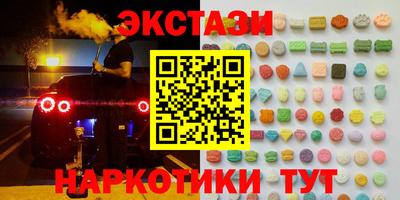 винт Краснознаменск