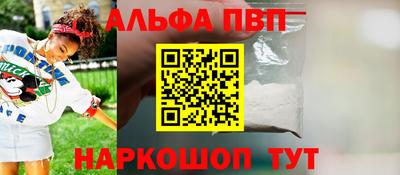 винт Краснознаменск