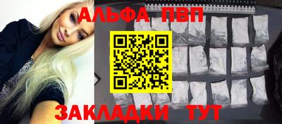 винт Краснознаменск