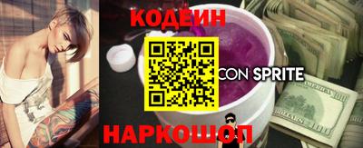 дживик Краснокаменск