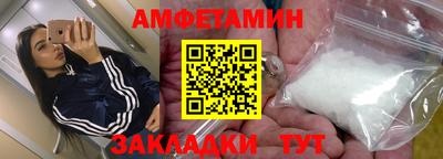 марки nbome Комсомольск-на-Амуре