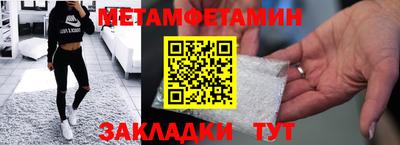 дживик Краснокаменск