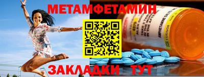 стафф Конаково