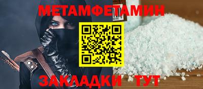 винт Краснознаменск