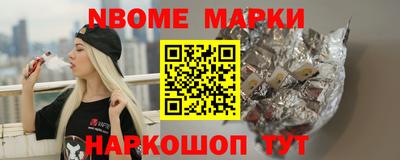 дживик Краснокаменск