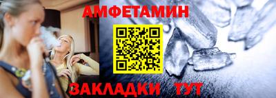 стафф Конаково