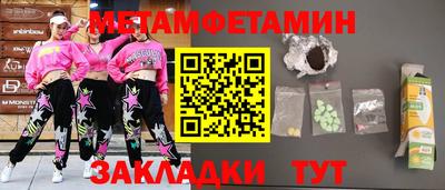 стафф Конаково