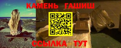 дживик Краснокаменск