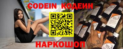 винт Краснознаменск