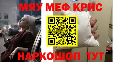 дживик Краснокаменск