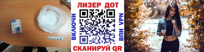 Лсд 25 экстази кислота купить наркотики сайты Воскресенск