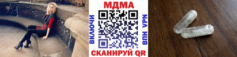 MDMA VHQ Воскресенск