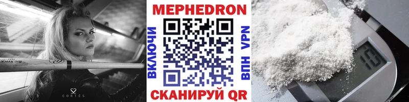 МЯУ-МЯУ 4 MMC  блэк спрут   Воскресенск 