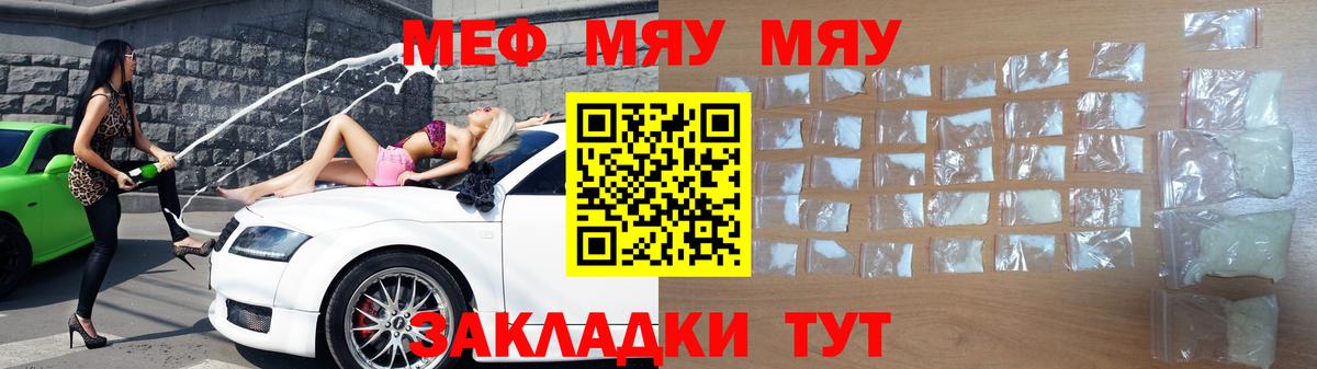 Воскресенск  Мефедрон 4 MMC  Меф  Вход с VPN  Меф мука 