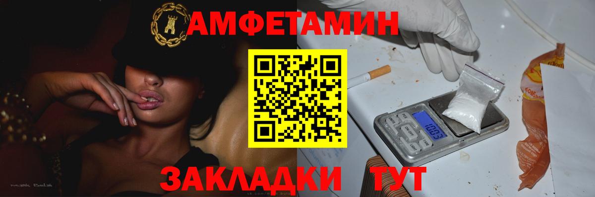Первитин мет  Вход с VPN  Воскресенск 