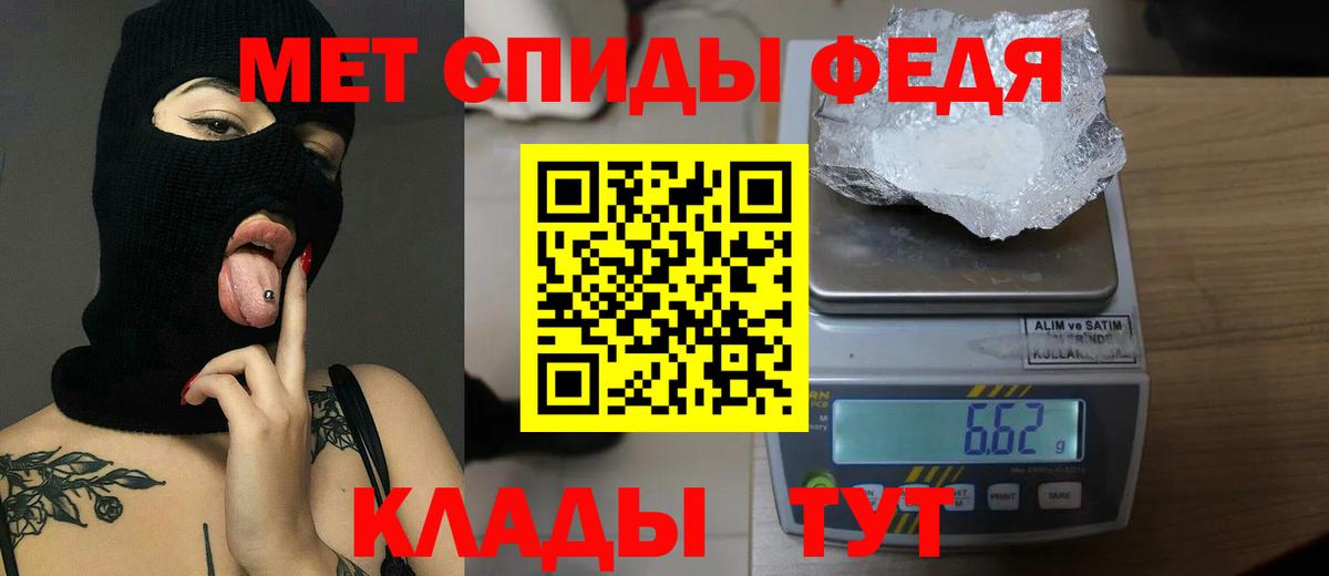 МЕТАМФЕТАМИН Декстрометамфетамин 99.9% Воскресенск