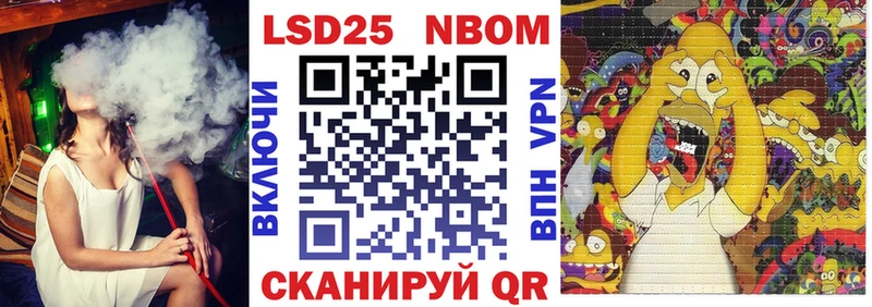 наркошоп Воскресенск площадка наркотические препараты Марки N-bome 1,8мг