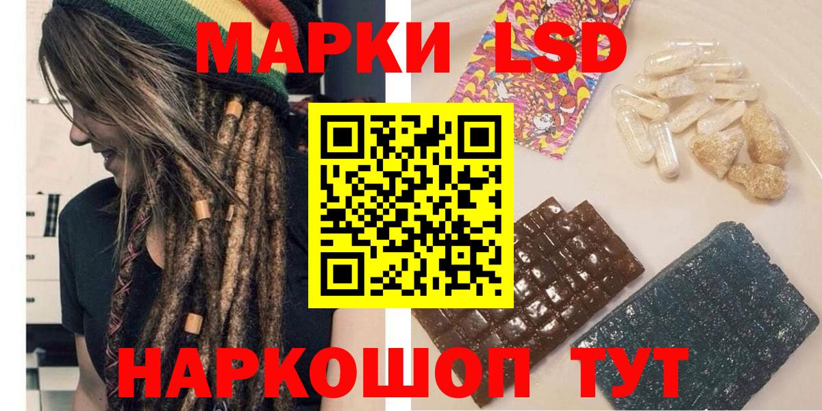 Воскресенск  сколько стоит  Вход с VPN  Марки N-bome 1500мкг  Марки 25I-NBOMe 