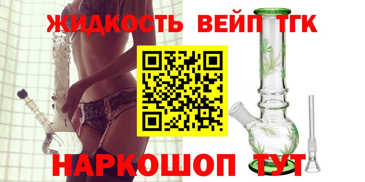МЕФ Воскресенск